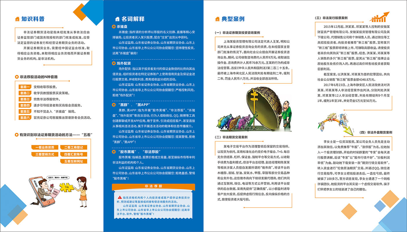 四折页背面-1.jpg