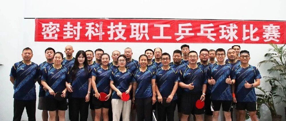 挥拍展风采，拼搏赢未来